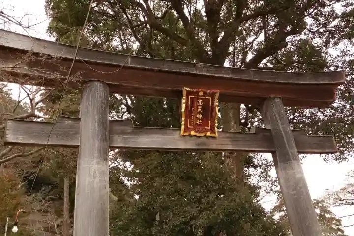 高麗神社(埼玉県)
