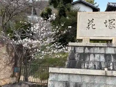 神咒寺の{uncategorized: "未分類", other: "その他", undefined: "問題あり", building: "その他建物", grave: "お墓", sacred_gate: "鳥居", guardian: "狛犬", statue: "像", buddha: "仏像", history: "歴史", nature: "自然", garden: "庭園", animal: "動物", pagoda: "塔", temizu: "手水舎", mountain_gate: "山門・神門", sanctuary: "本殿・本堂", subordinate: "末社・摂社", art: "芸術", scenery: "景色", jizo: "地蔵", ema: "絵馬", goshuin: "御朱印", omikuji: "おみくじ", items: "授与品その他", amulet: "お守り", goshuincho: "御朱印帳", eats: "食事", festival: "お祭り", votive_dance: "神楽", shichigosan: "七五三参", wedding: "結婚式", experience: "体験その他", initially: "初詣", around: "周辺", anti_infection: "感染症対策"}