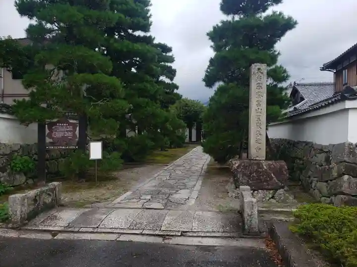 聖衆来迎寺のその他建物
