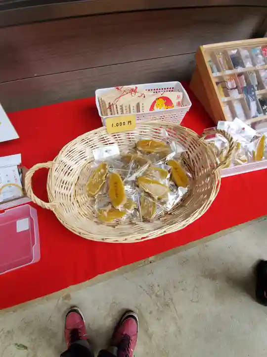 堀出神社のお守り