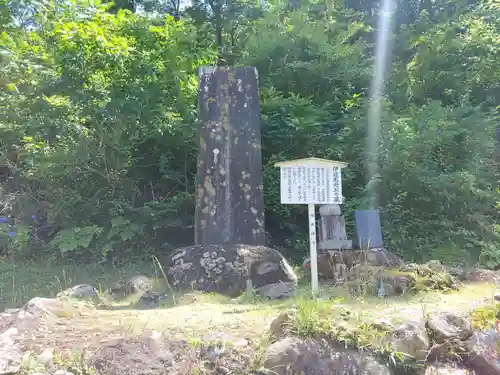 陽林寺(福島県)