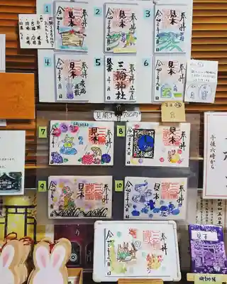 三輪神社のその他建物