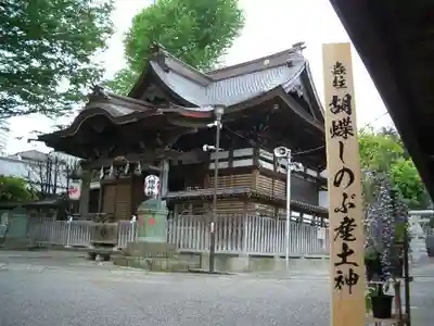 滝野川八幡神社の本殿・本堂