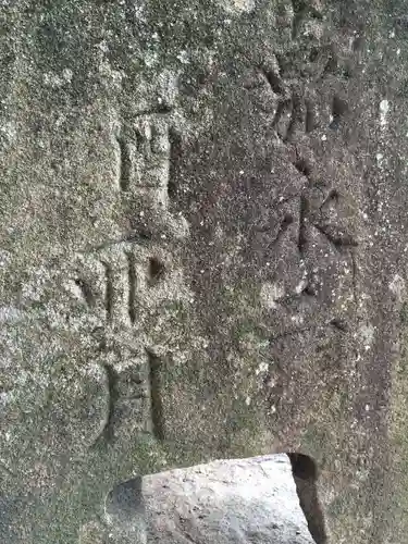 春日神社(福岡県)
