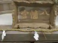 椿八幡宮(山口県)