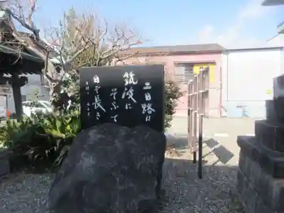 金刀比羅神社(茨城県)