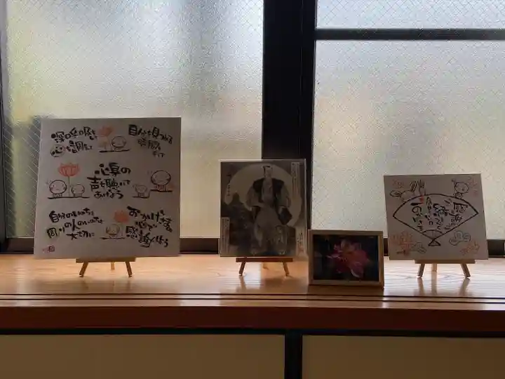 松本山 地福禅寺(滋賀県)