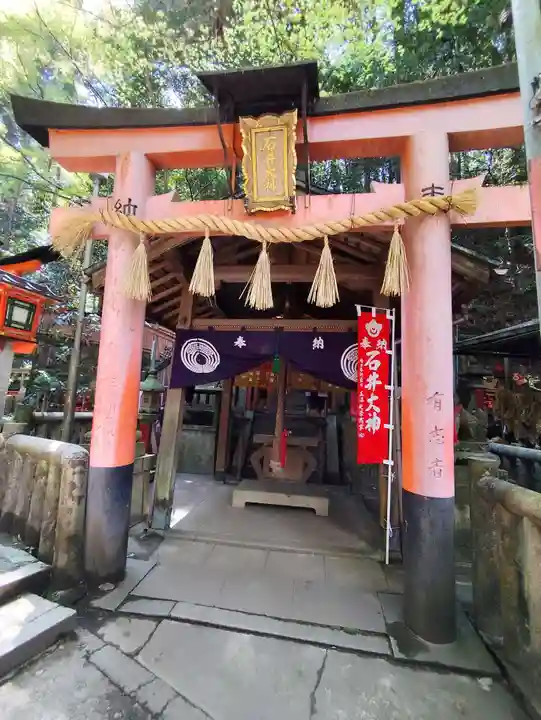 薬力社(京都府)