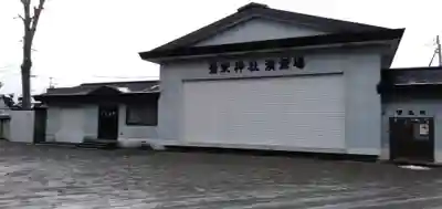 豊栄神社のその他建物
