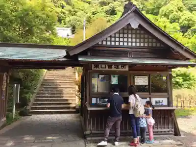 日本寺のその他建物