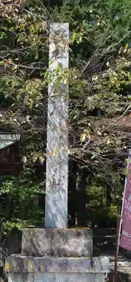 大井俣窪八幡神社のその他建物