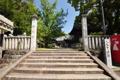 雪蹊寺(高知県)