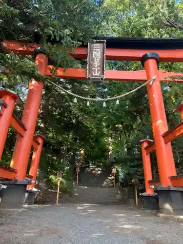 新倉富士浅間神社の鳥居