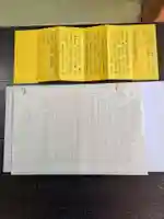 石内のお大師さん 金剛院(広島県)