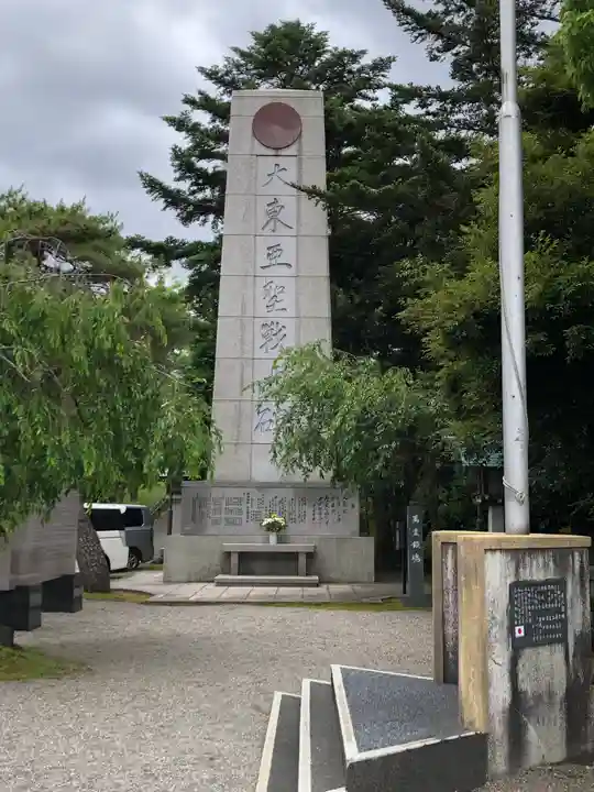 石川護國神社のその他建物