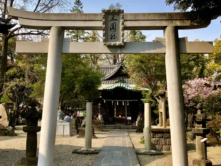 三囲神社の鳥居