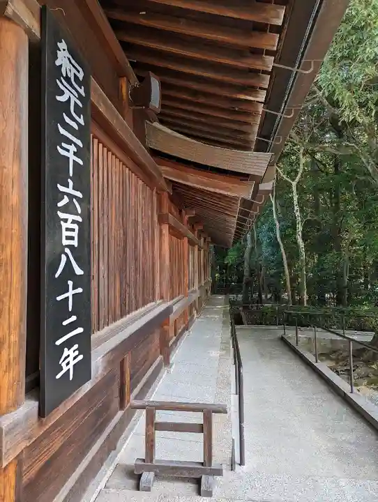 橿原神宮(奈良県)