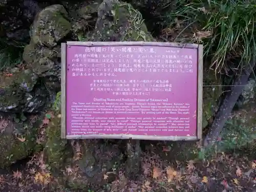 洞窟観音・徳明園・山徳記念館(群馬県)