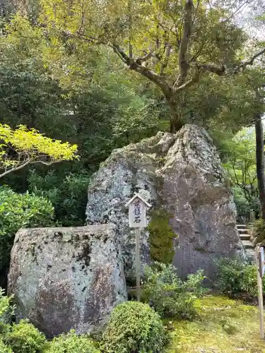 知恩院(京都府)