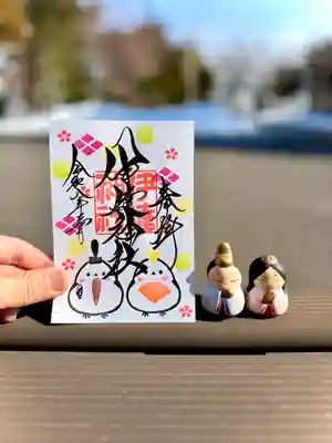 伊達神社の御朱印