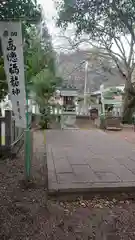 手力雄神社の末社