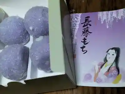 行興寺(静岡県)