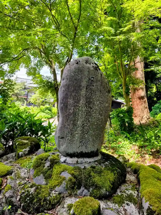 巣守神社(新潟県)