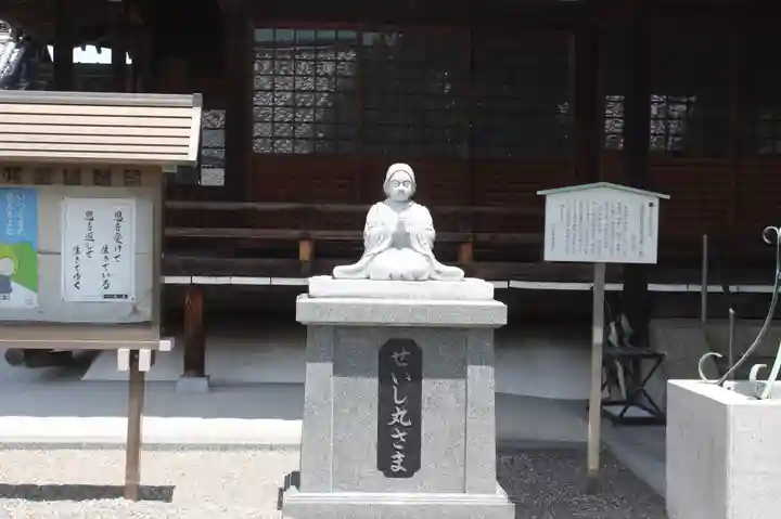 稱名寺(滋賀県)