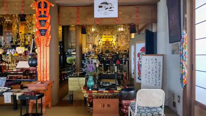 弘徳寺(北海道)