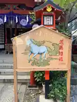 三崎稲荷神社(東京都)