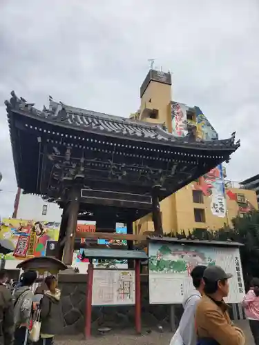 大須観音 （北野山真福寺宝生院）(愛知県)
