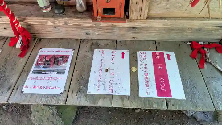 卯子酉神社の本殿・本堂