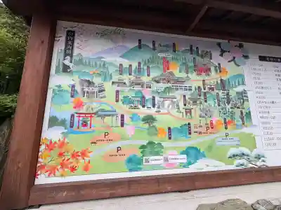 救馬溪観音の{uncategorized: "未分類", other: "その他", undefined: "問題あり", building: "その他建物", grave: "お墓", sacred_gate: "鳥居", guardian: "狛犬", statue: "像", buddha: "仏像", history: "歴史", nature: "自然", garden: "庭園", animal: "動物", pagoda: "塔", temizu: "手水舎", mountain_gate: "山門・神門", sanctuary: "本殿・本堂", subordinate: "末社・摂社", art: "芸術", scenery: "景色", jizo: "地蔵", ema: "絵馬", goshuin: "御朱印", omikuji: "おみくじ", items: "授与品その他", amulet: "お守り", goshuincho: "御朱印帳", eats: "食事", festival: "お祭り", votive_dance: "神楽", shichigosan: "七五三参", wedding: "結婚式", experience: "体験その他", initially: "初詣", around: "周辺", anti_infection: "感染症対策"}