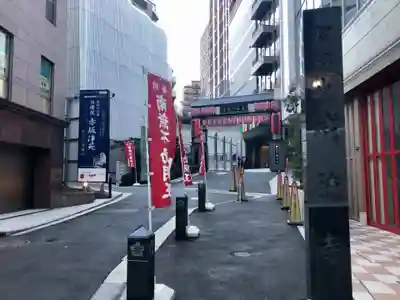 赤坂不動尊威徳寺のその他建物