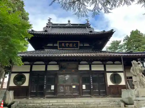 大慈寺(岩手県)