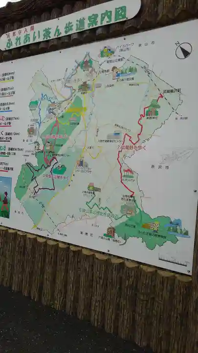 七国山薬王寺の周辺