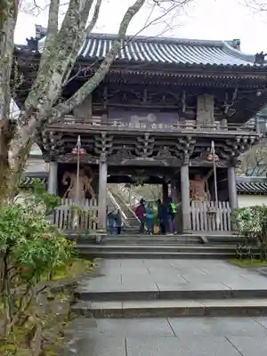 大聖院(広島県)