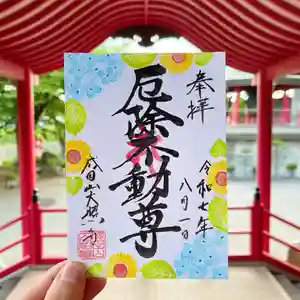 成田山大照寺(北海道)(2025年08月04日(月) 21時52分40秒投稿)