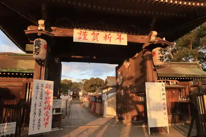 赤穂大石神社の山門・神門