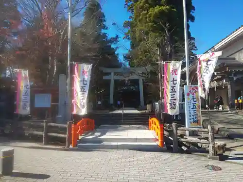 富士山東口本宮 冨士浅間神社の鳥居