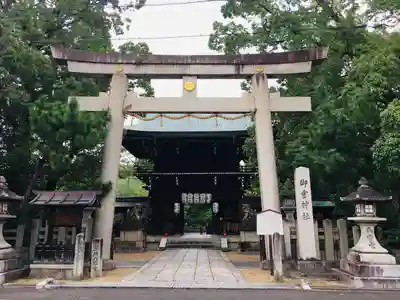 御霊神社(上御霊神社)の鳥居