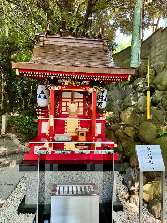 來宮弁財天(來宮神社境内社)(静岡県)