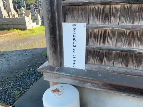 長泉寺(千葉県)