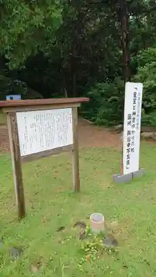 海士潜女神社のその他建物