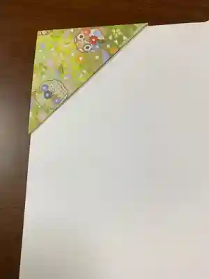 伊和志津神社の授与品その他