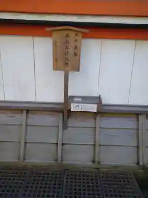 八坂神社(祇園さん)の本殿・本堂