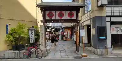 法善寺(大阪府)