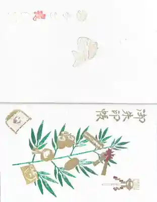 今宮戎神社(大阪府)