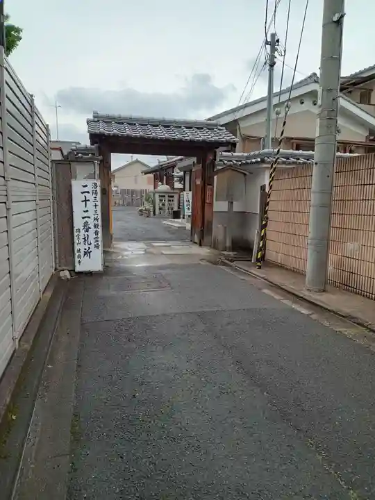 城興寺(京都府)