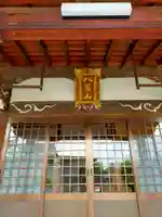 光蓮寺(三重県)